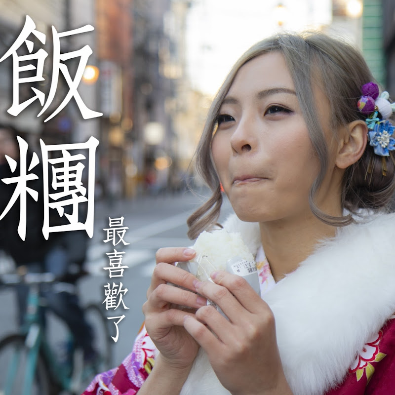 柔伊Zoe - 網紅的藏寶箱 