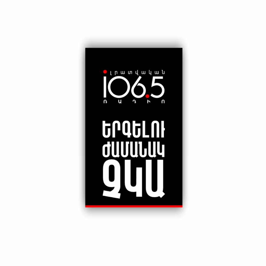 Ô¼ÕÔ±ÕÕŽÔ±Ô¿Ô±Õ† ÕŒÔ±Ô´Ô»Õˆ FM106.5