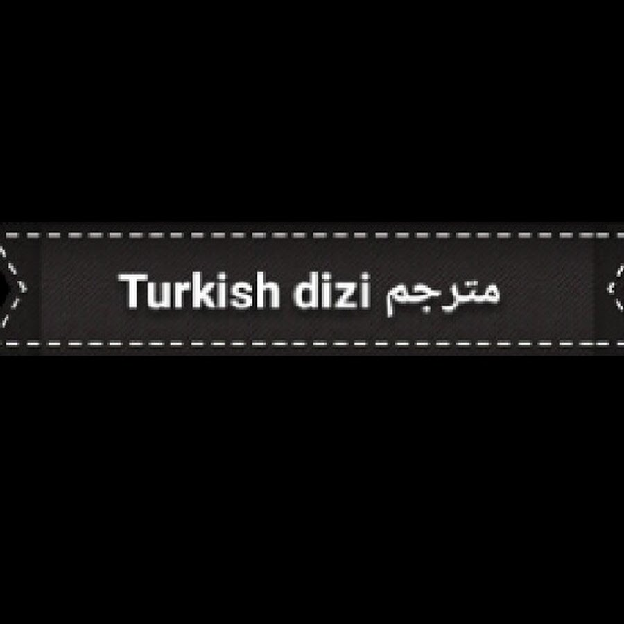 turkish dizi مترجم