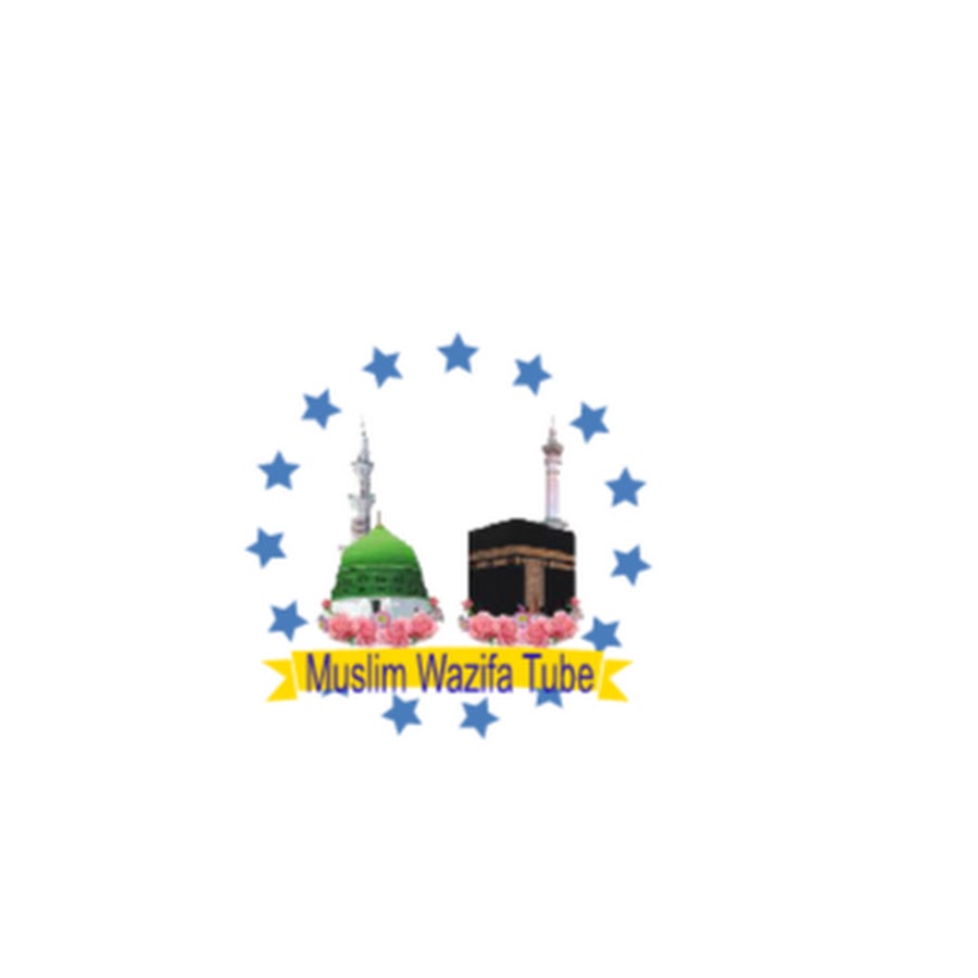 Muslim Wazifa Tube YouTube channel avatar