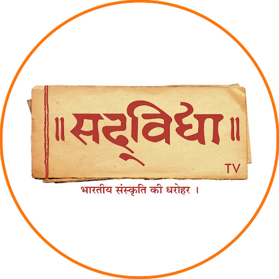 Sadvidya TV YouTube channel avatar