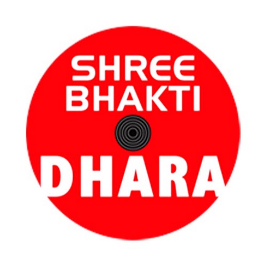 Bhakti Bhajan Mala यूट्यूब चैनल अवतार