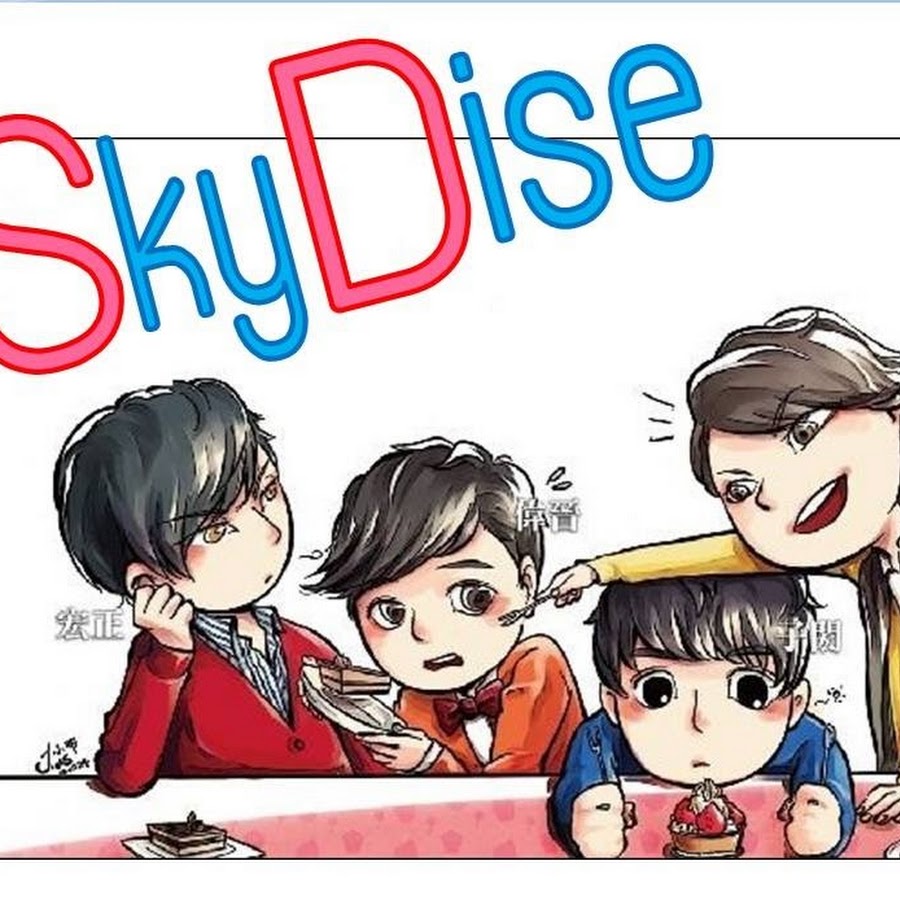 SkyDise Channel YouTube channel avatar