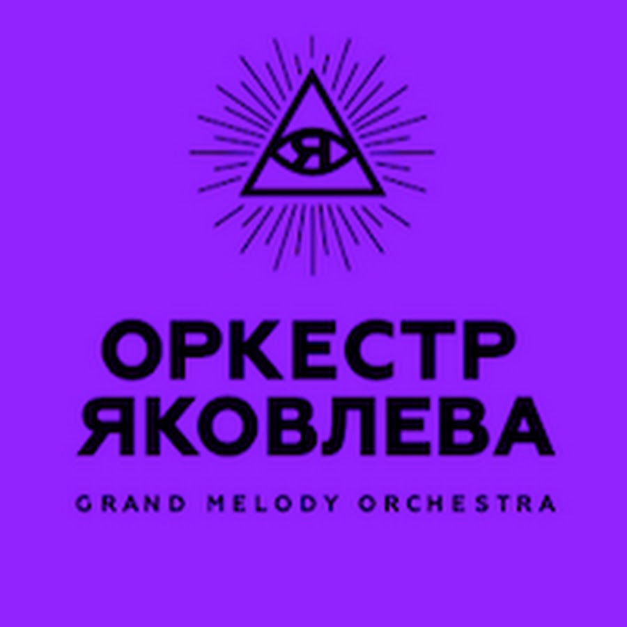 Grand Melody Orchestra YouTube channel avatar