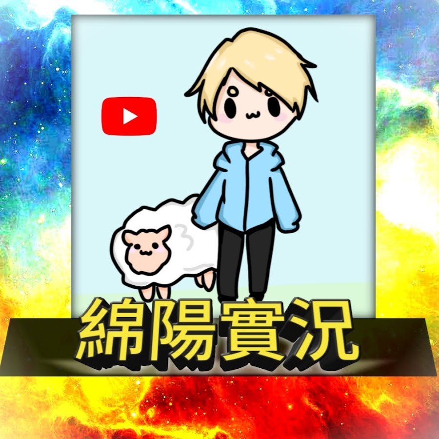 NYé™½ã®å¯¦æ³ Avatar channel YouTube 