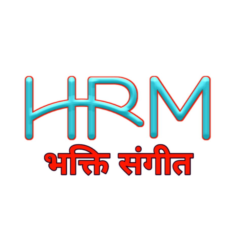 HRM à¤­à¤•à¥à¤¤à¤¿