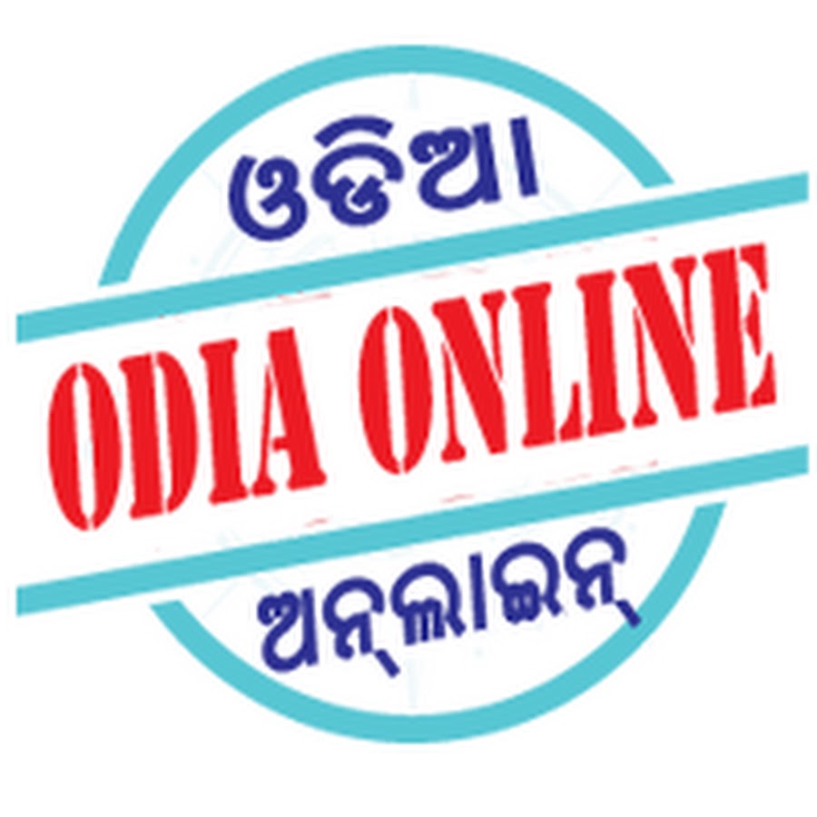 Odia Online YouTube channel avatar