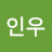 송인우