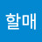김순옥