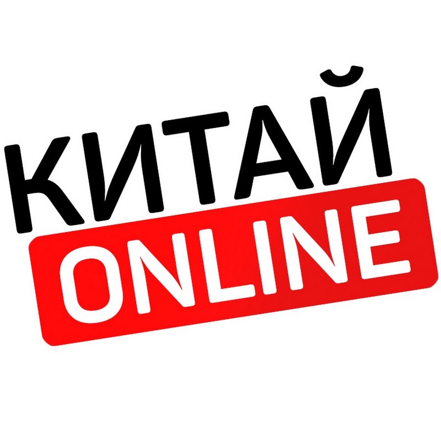 ÐšÐ¸Ñ‚Ð°Ð¹ Online YouTube 频道头像