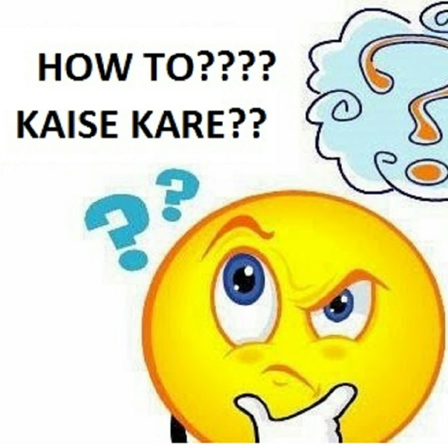 HOW TO KAISE KARE رمز قناة اليوتيوب