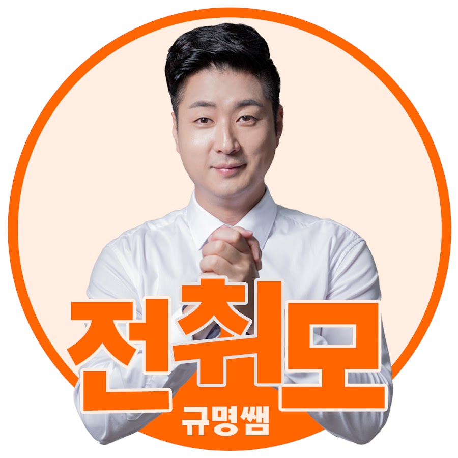 ìž„ê·œëª…LimKyuMyoung YouTube channel avatar