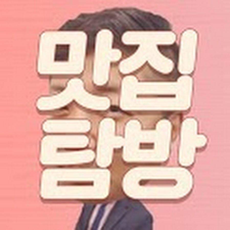 LIMCEOìž„ëŒ€í‘œì˜ ë§›ì§‘íƒë°© Avatar de canal de YouTube