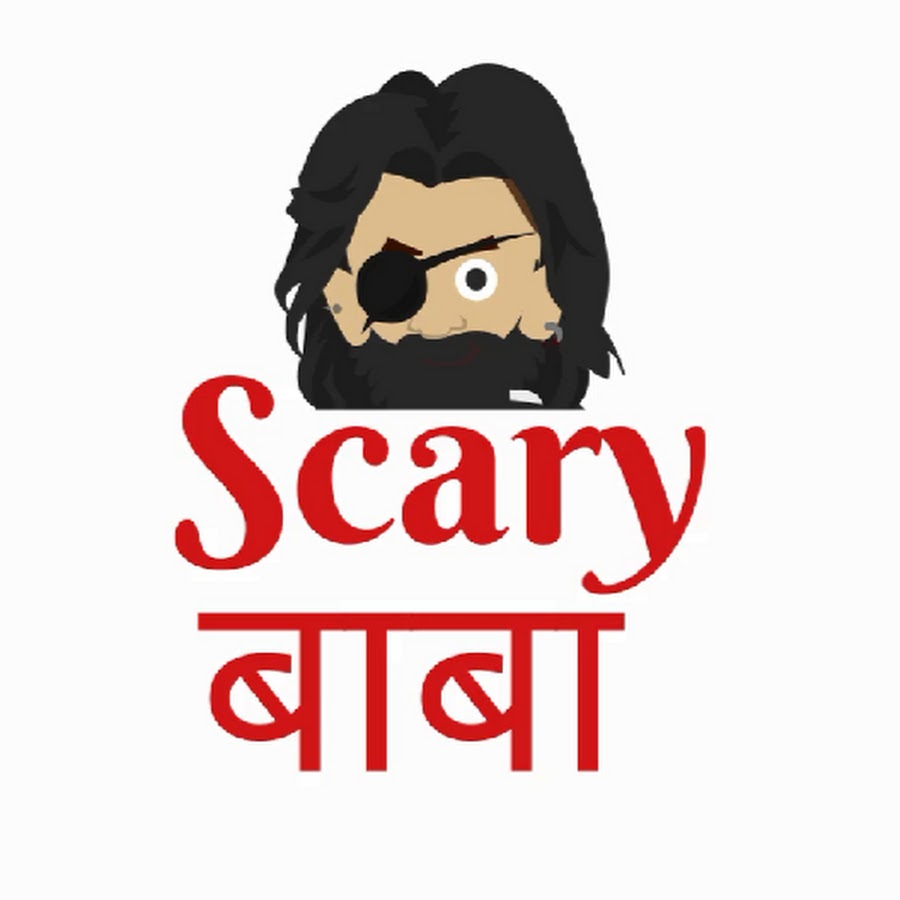 Scary Baba رمز قناة اليوتيوب