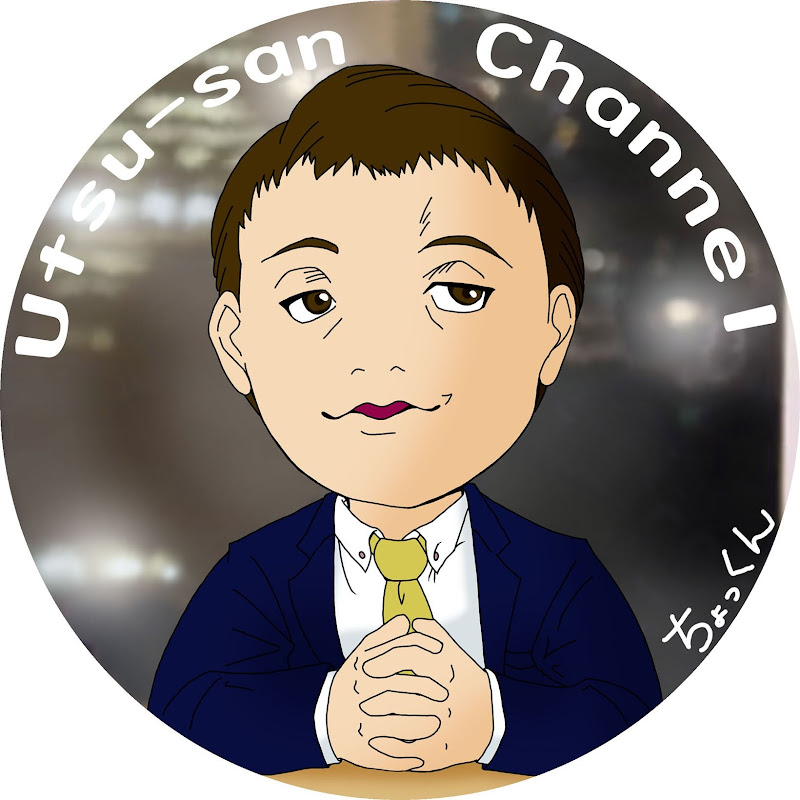 Utsuさん - 網紅的藏寶箱 