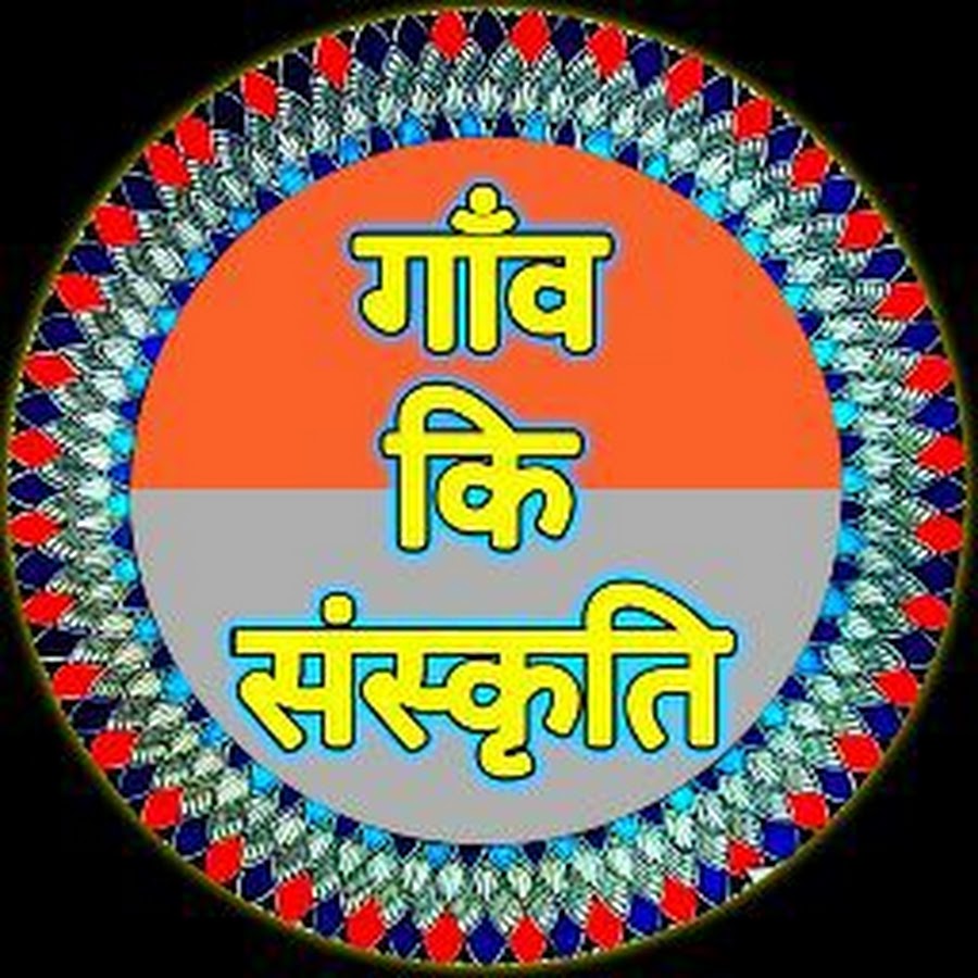 Gaon Ki Sanskriti YouTube channel avatar