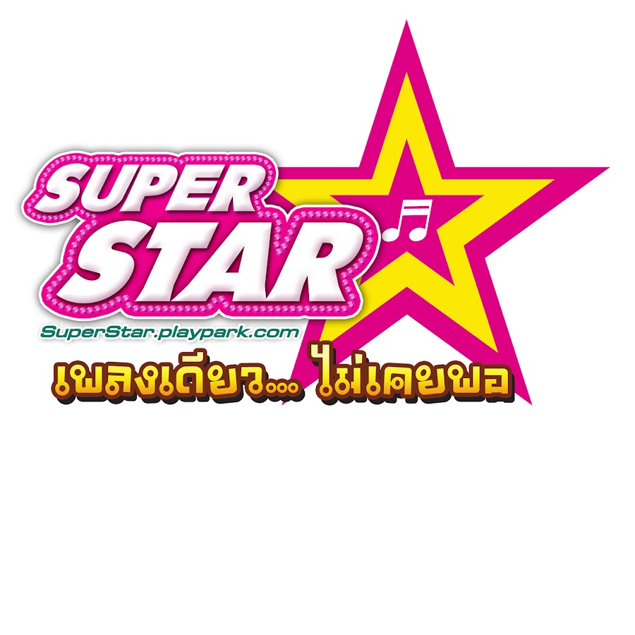 SuperStarThai Avatar de canal de YouTube