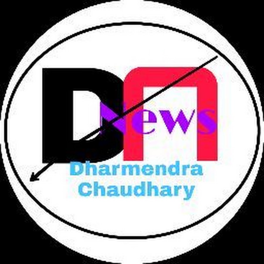 Dharmendra chaudhary ইউটিউব চ্যানেল অ্যাভাটার