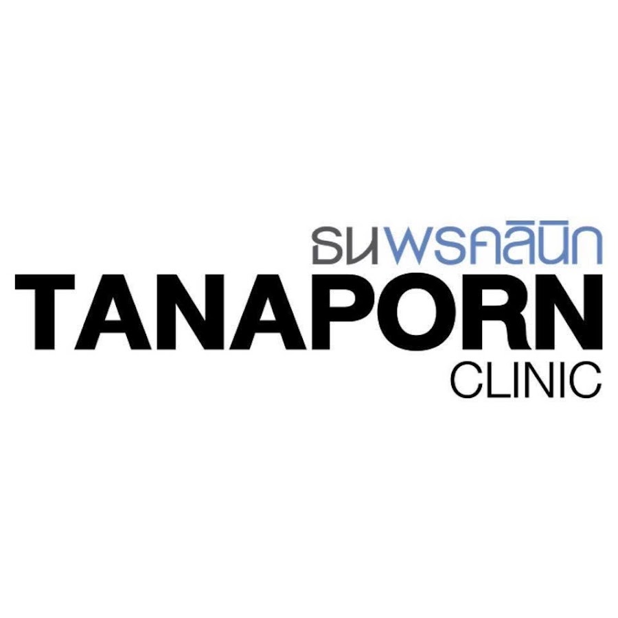 à¸˜à¸™à¸žà¸£à¸„à¸¥à¸´à¸™à¸´à¸ Tanapornclinic Аватар канала YouTube