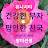 방이선생