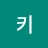 누키