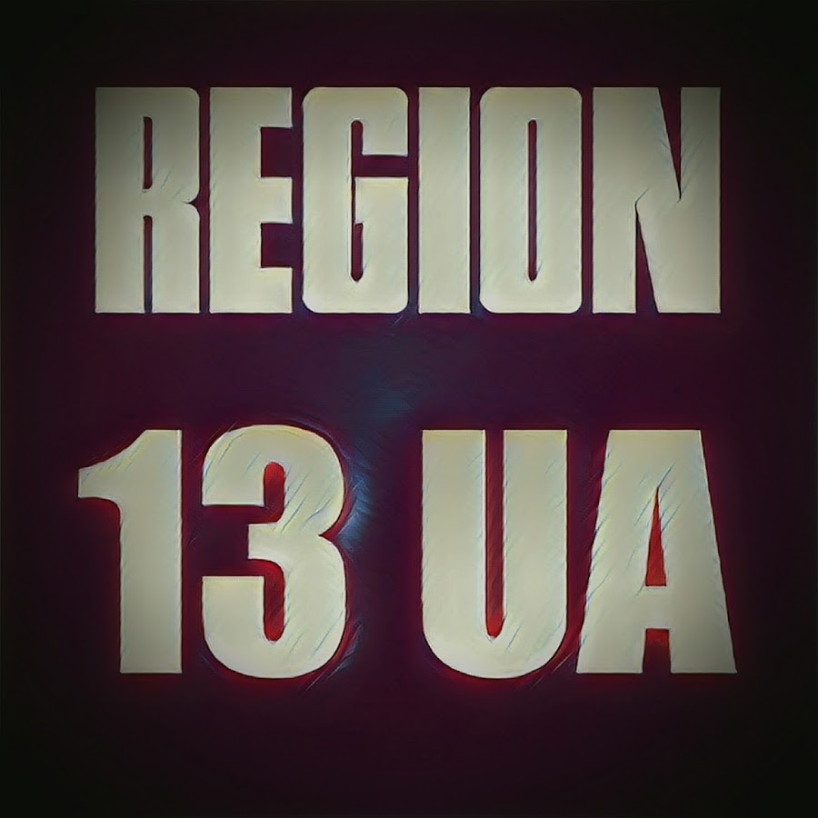 Region 13 UA ইউটিউব চ্যানেল অ্যাভাটার