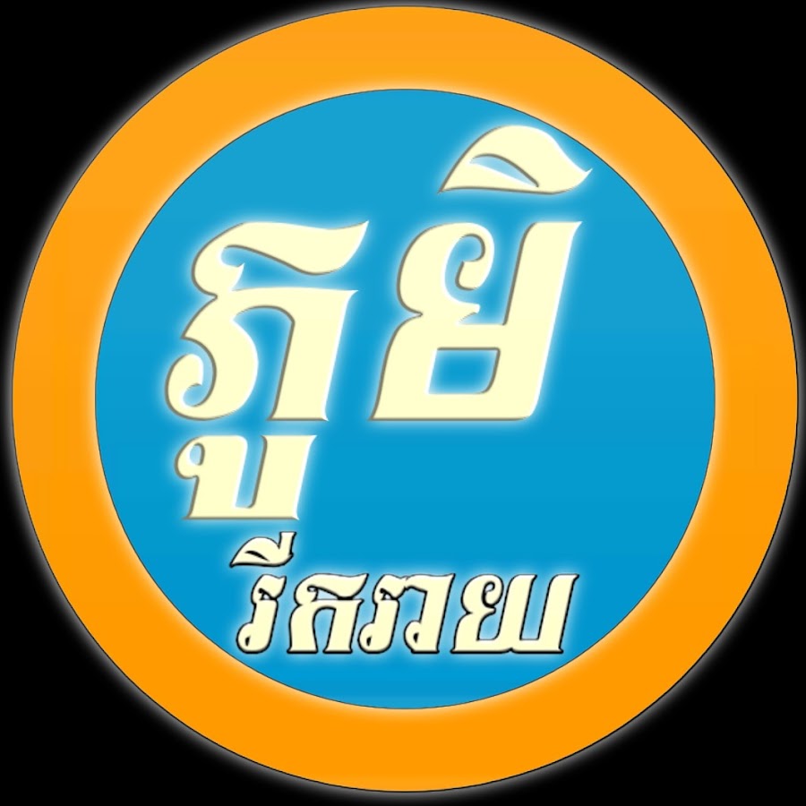 Smule Star Cambodia YouTube-Kanal-Avatar