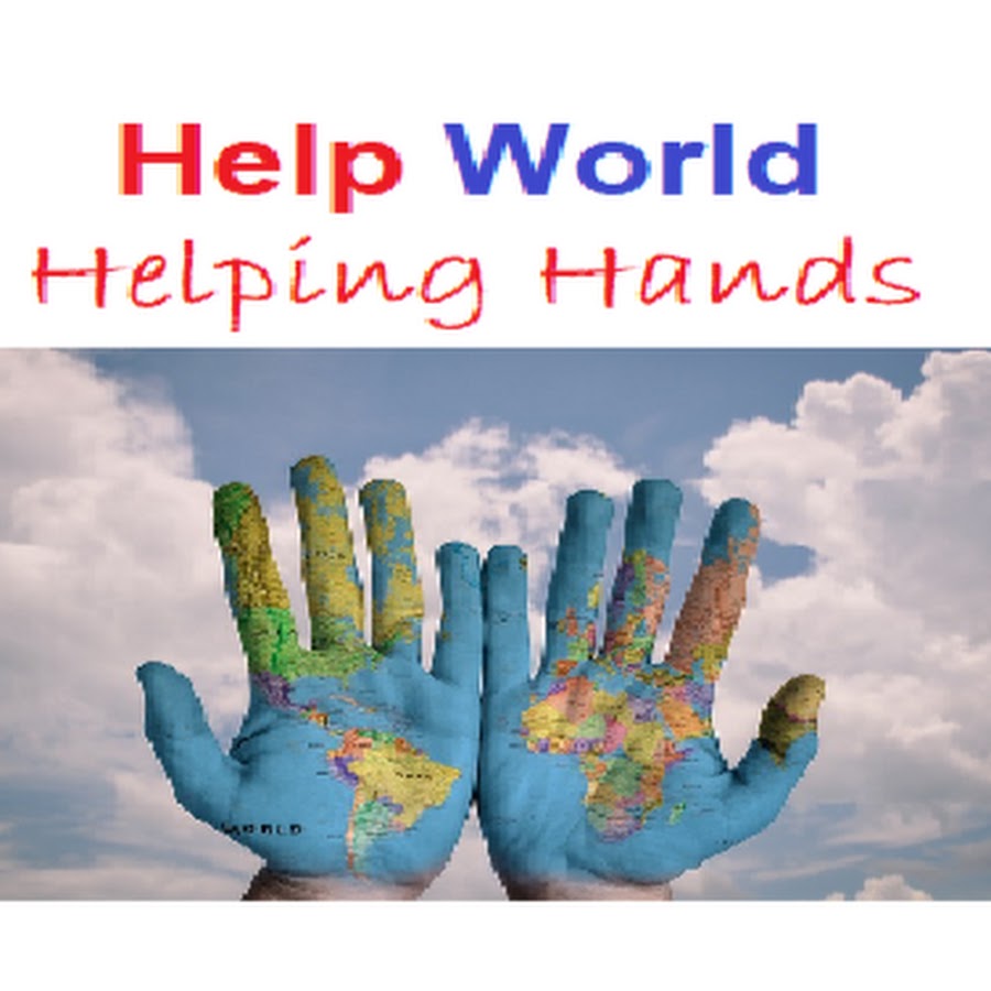 Help World ইউটিউব চ্যানেল অ্যাভাটার