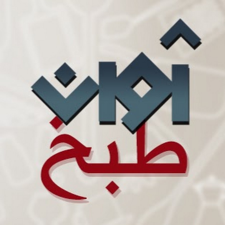 Awaan | Ø·Ø¨Ø® Avatar channel YouTube 