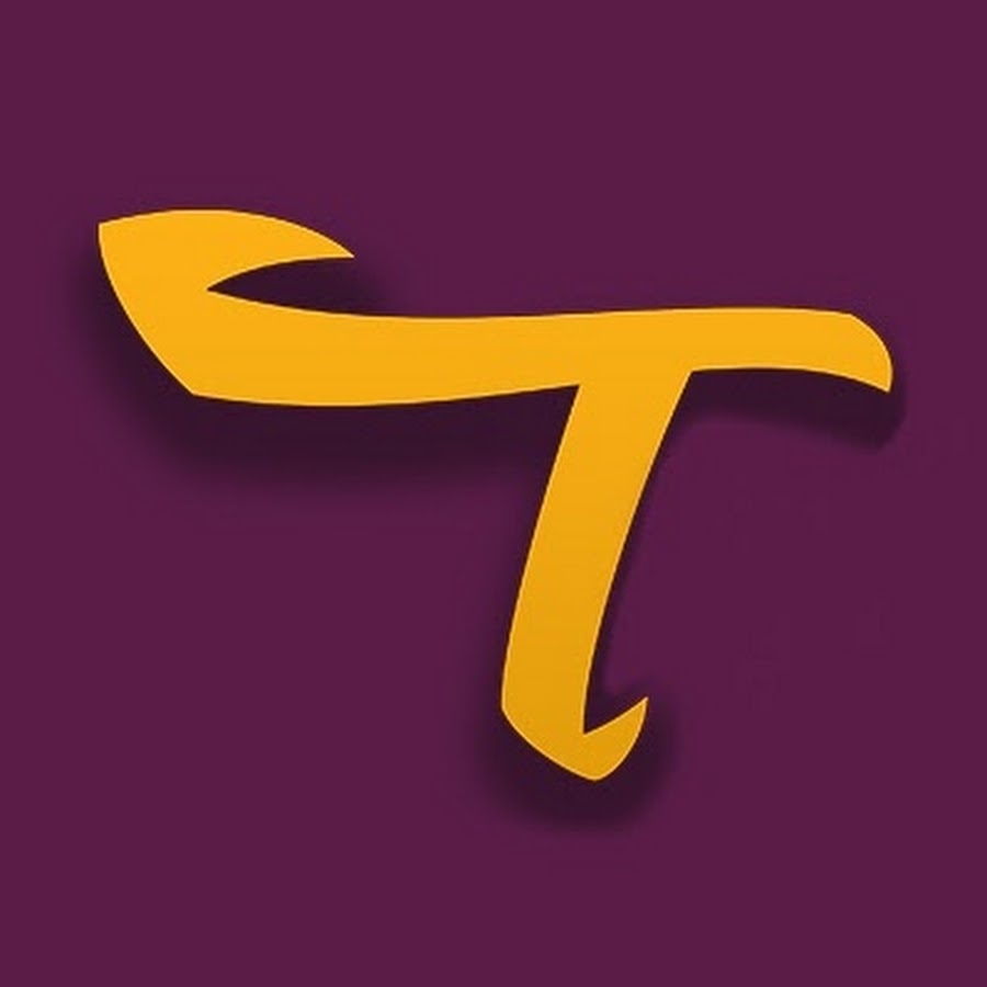 Trihedron Fitness YouTube kanalı avatarı
