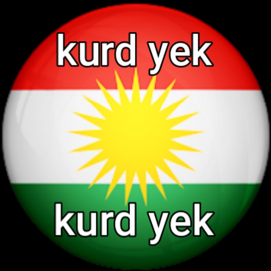 kurd yek यूट्यूब चैनल अवतार