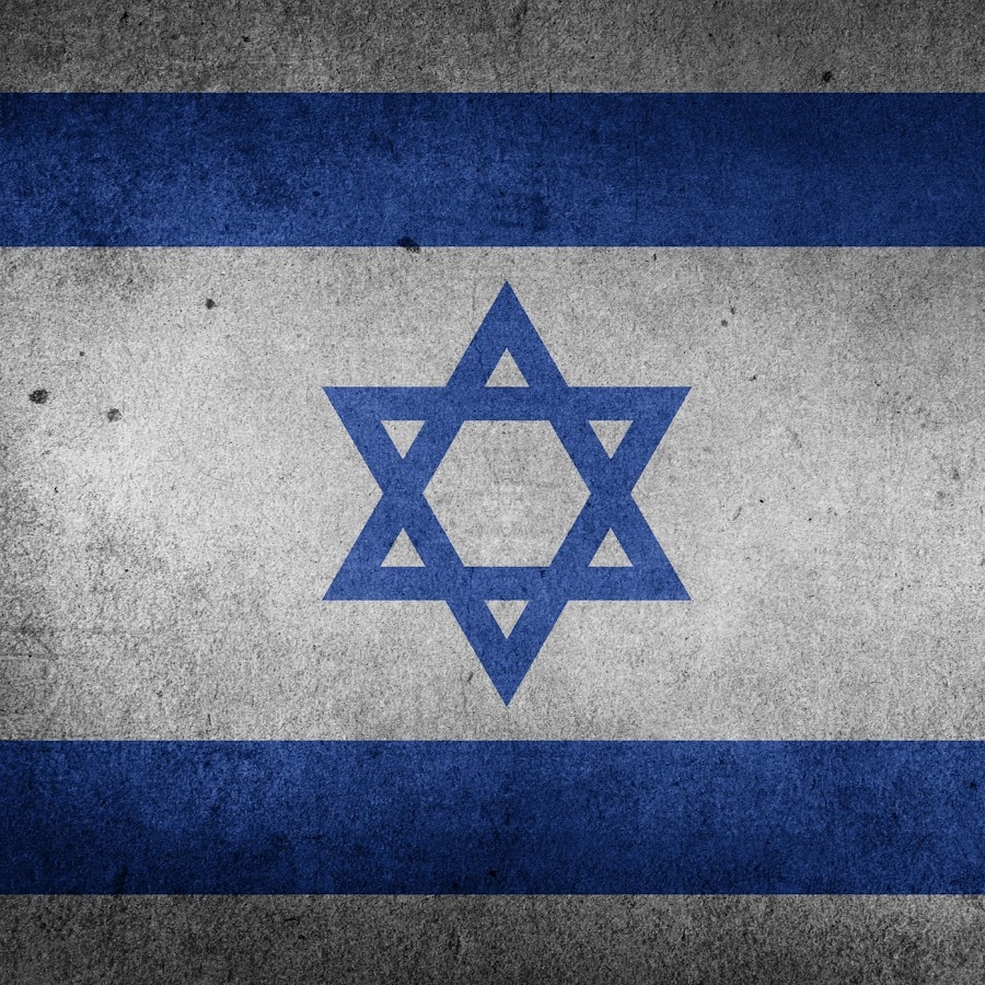 El Dios de Israel YouTube kanalı avatarı