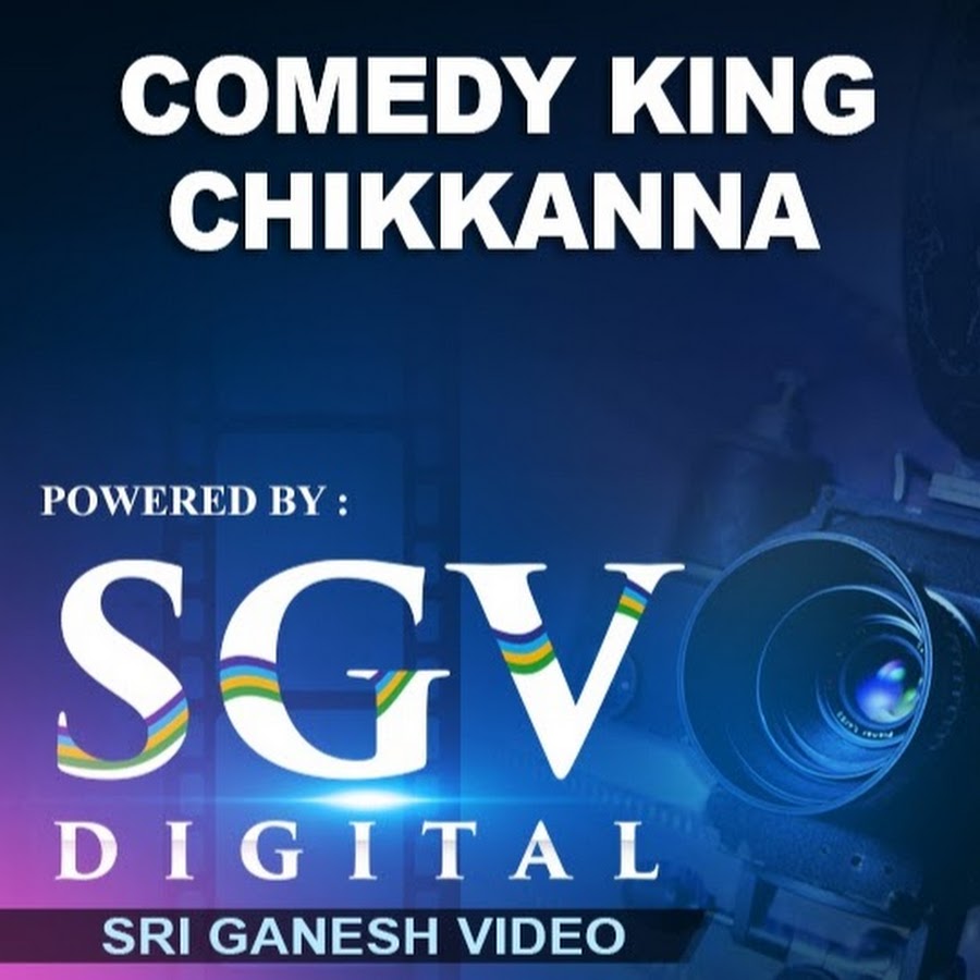 Chikkanna Kannada Comedy Avatar canale YouTube 