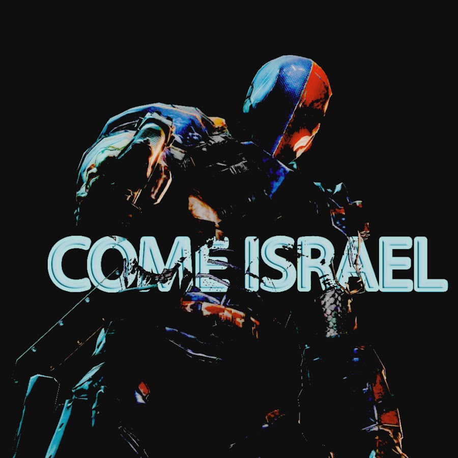 Come Israel YouTube channel avatar