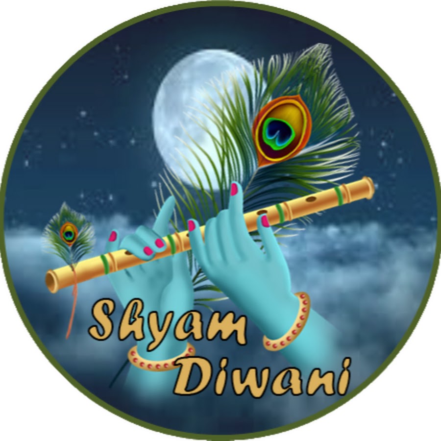 Shyam Diwani YouTube channel avatar