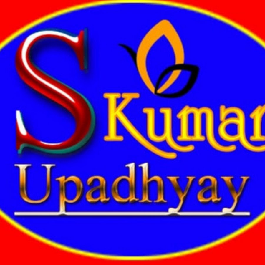 sushil Kumar Upadhyay YouTube channel avatar