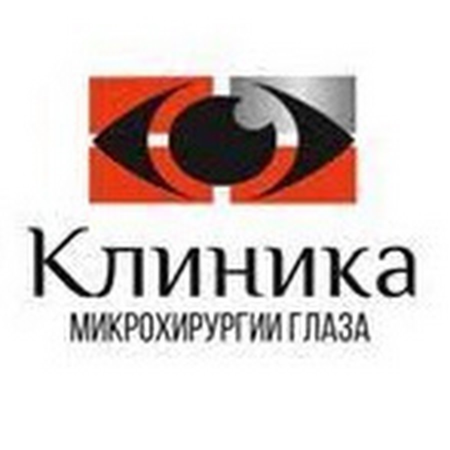 Микрохирургия глаза дачная ул 11а красногорск фото