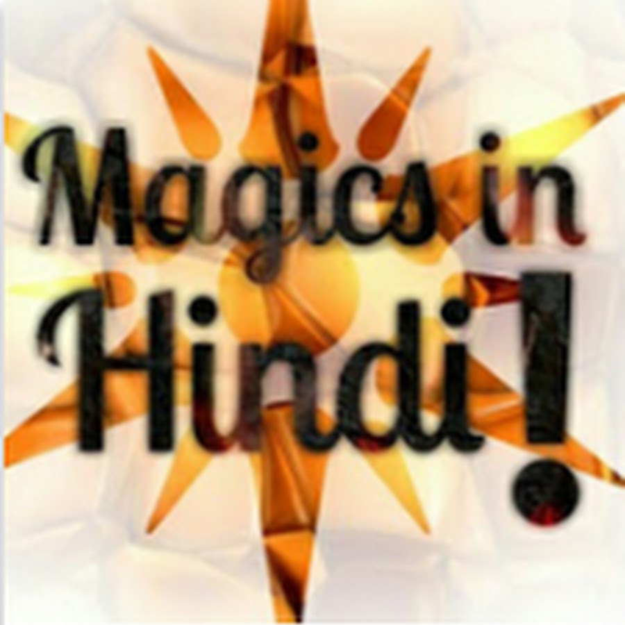 Magics in Hindi यूट्यूब चैनल अवतार