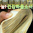 윤혜란