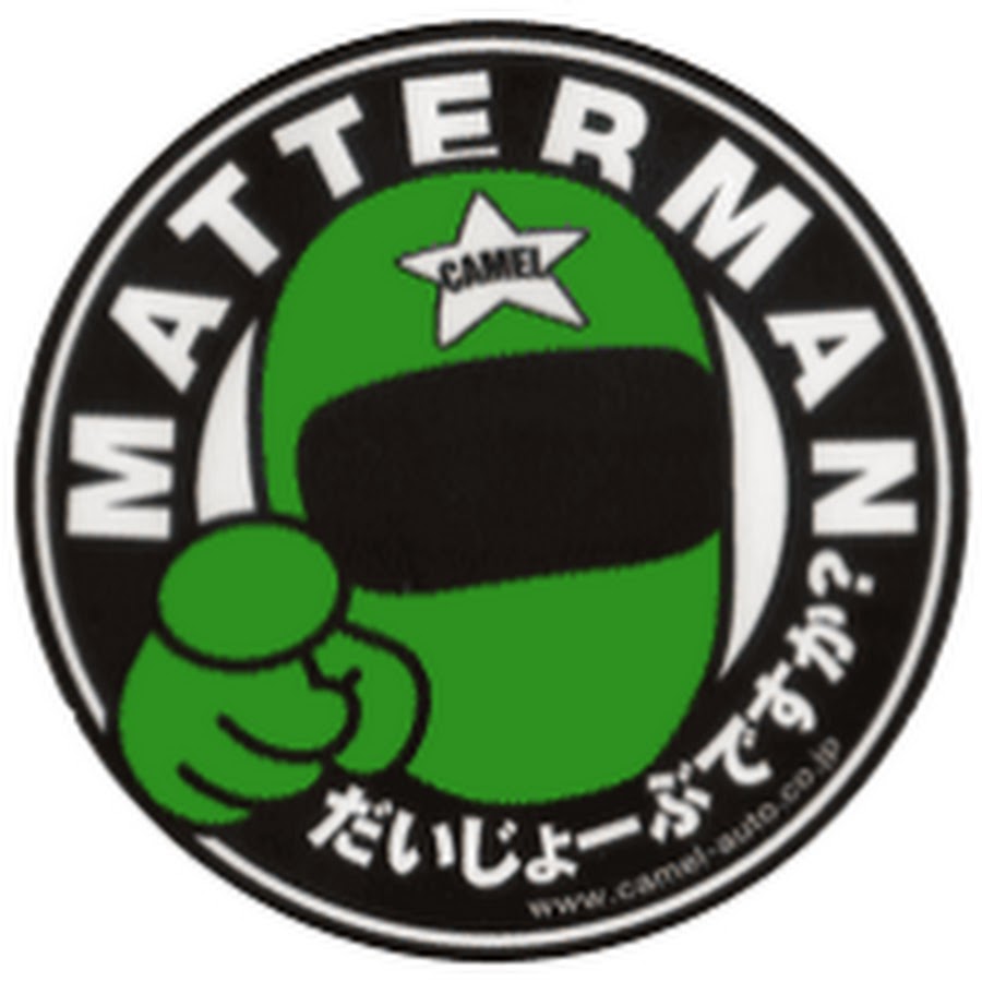 Classic Mini Specialty Store Camel Auto Youtube