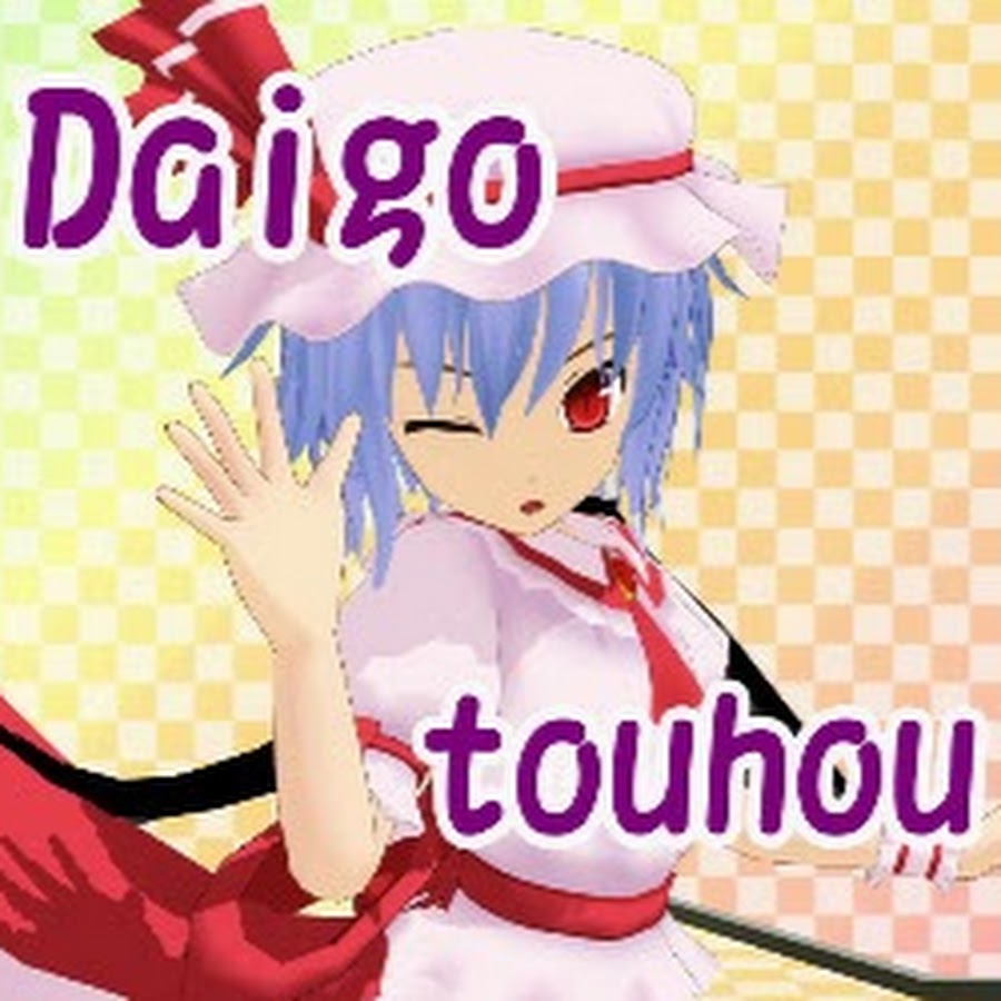 Daigo touhou Avatar channel YouTube 