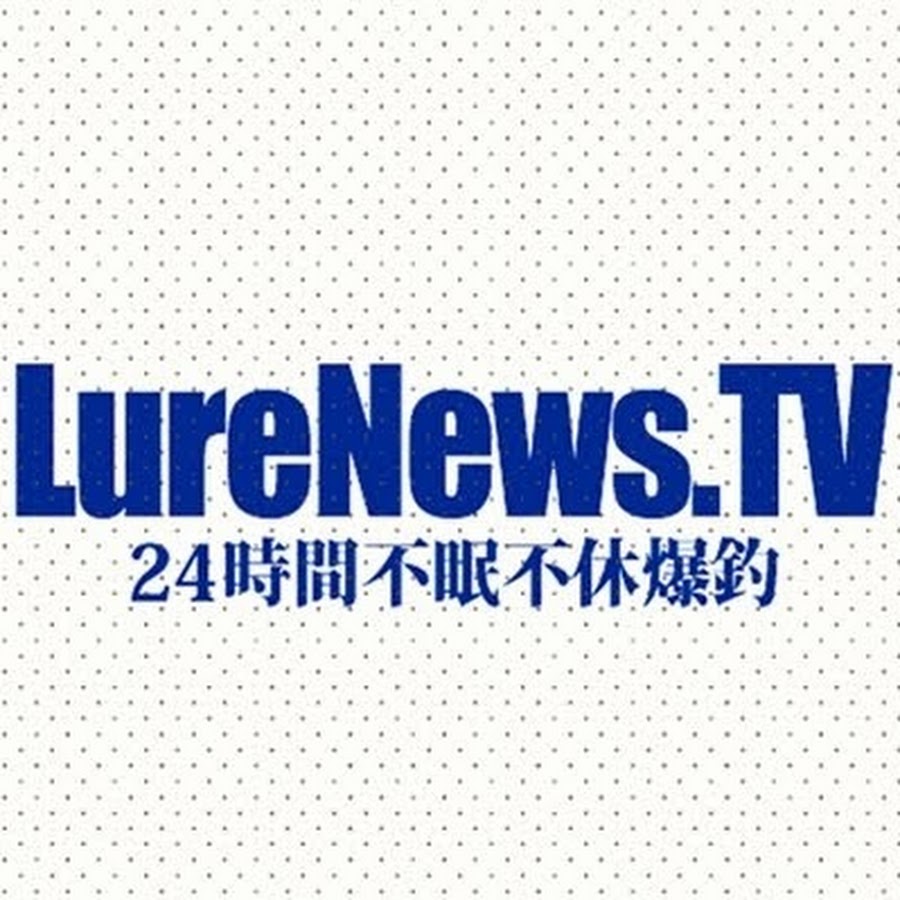 LureNews.TV