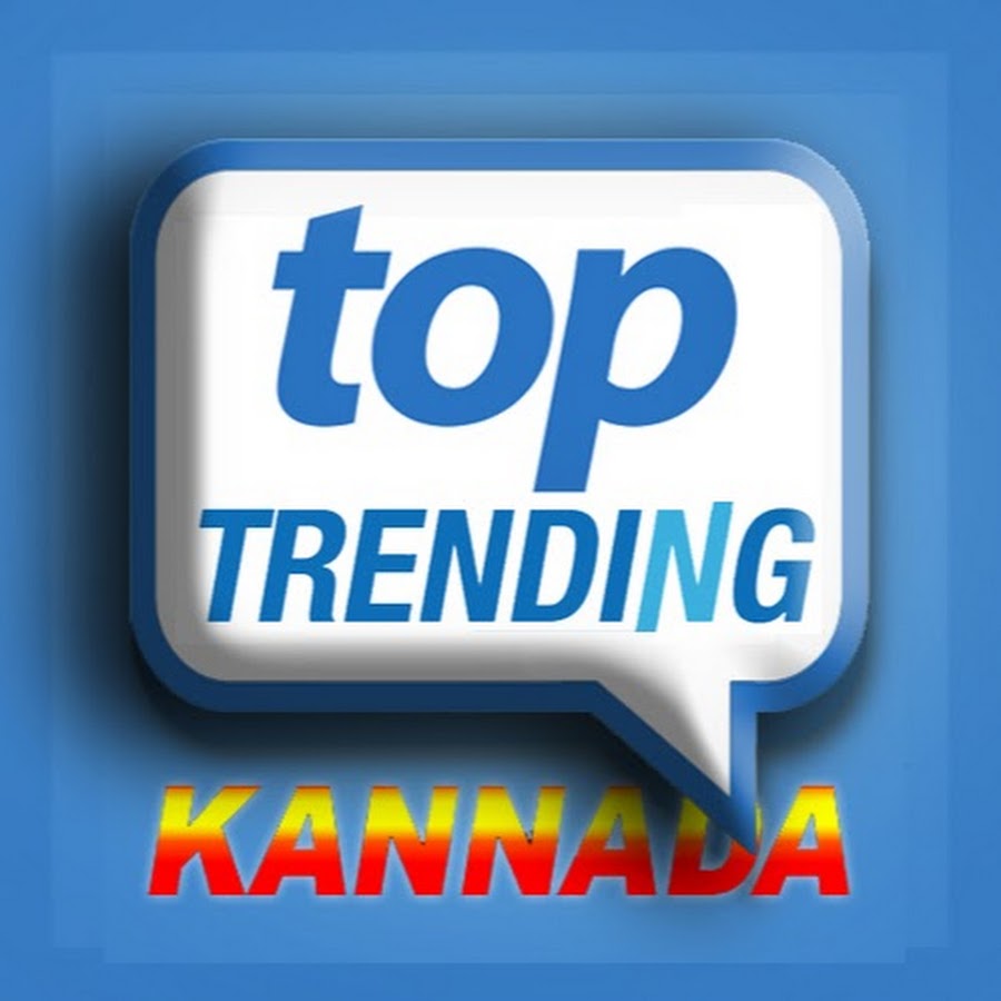 Top Trending - Kannada YouTube channel avatar