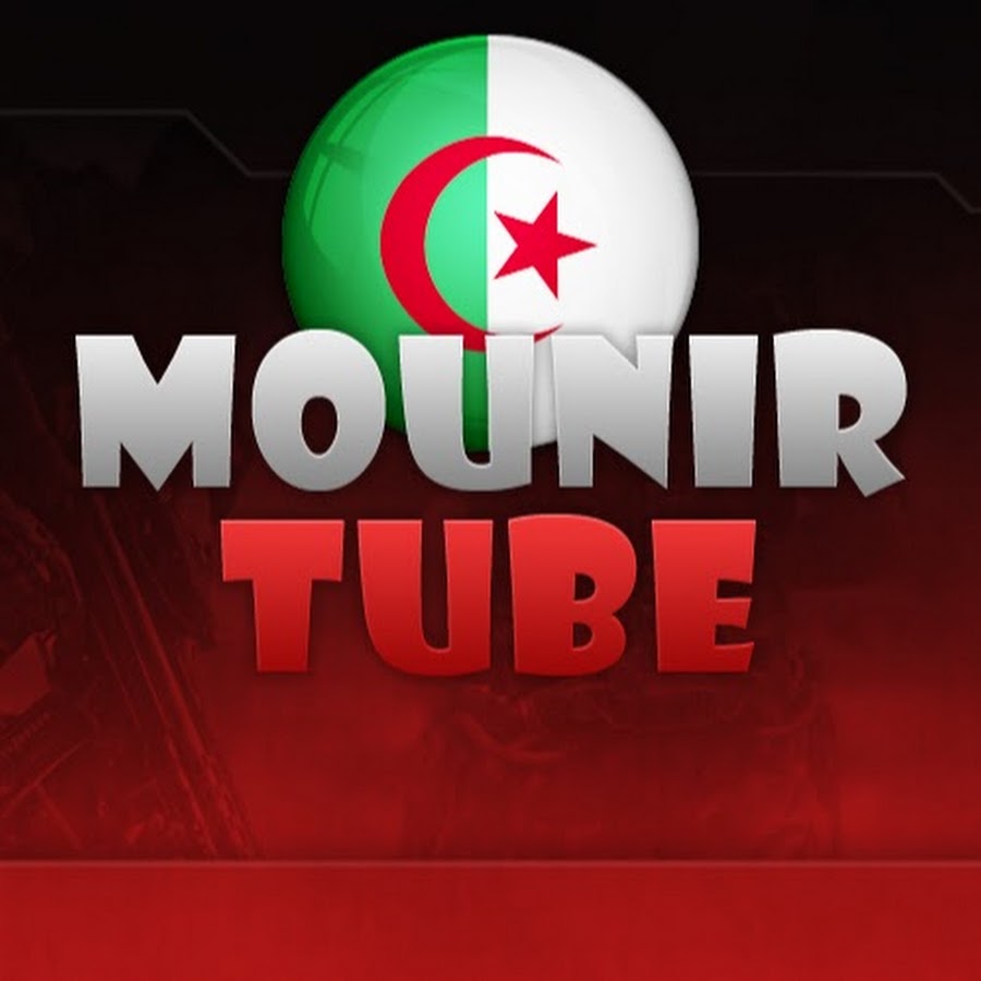 Mounir Tube