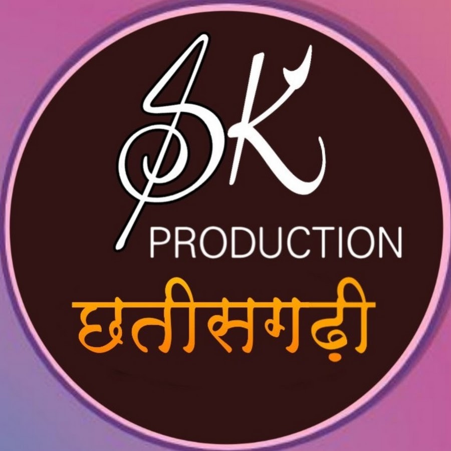 Sk Production Bilaspur YouTube channel avatar