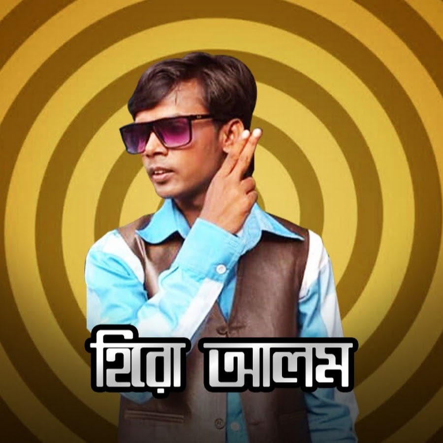 Hero Alom OFFICIAL YouTube channel avatar