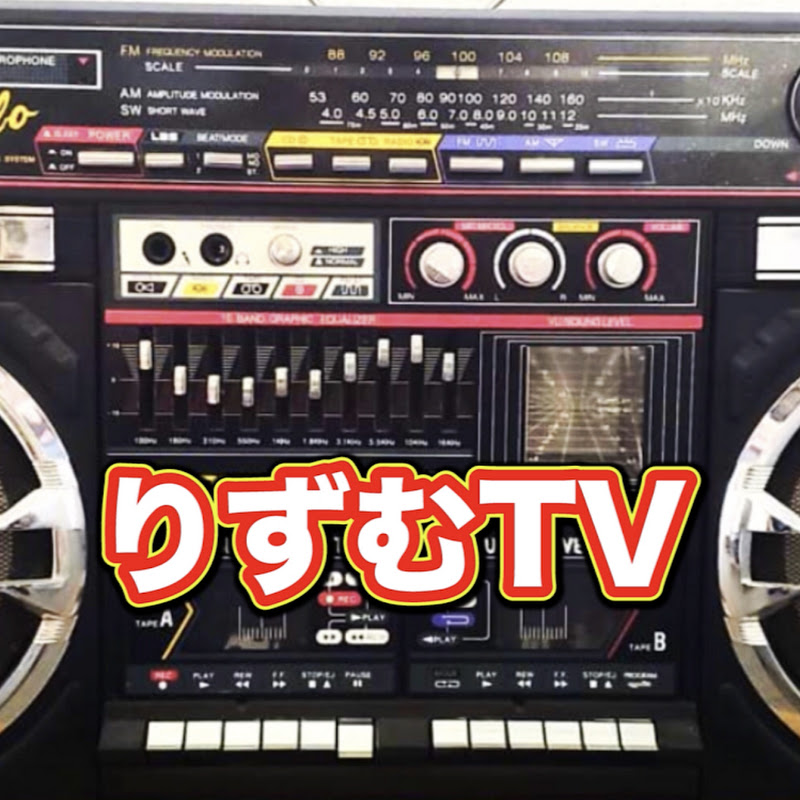 りずむ TV [Riddim TV] - 網紅的藏寶箱 