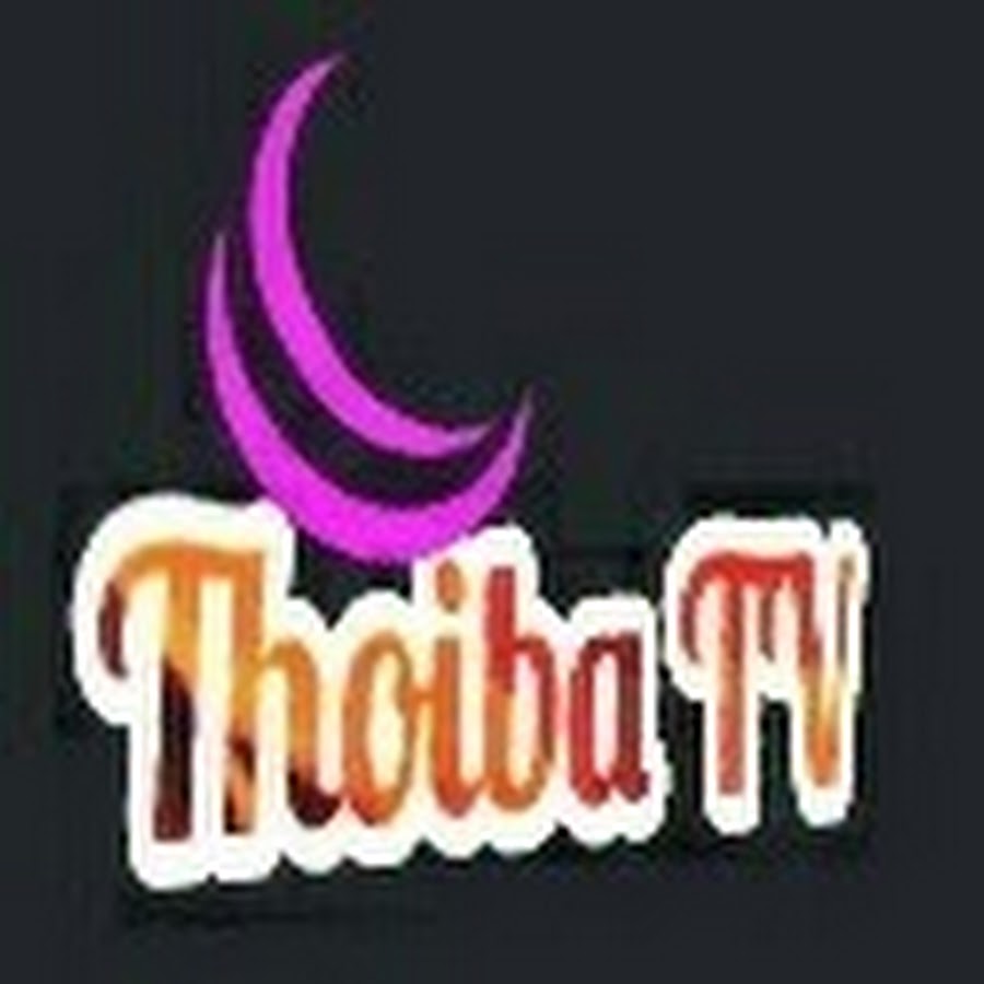 Thoiba TV YouTube channel avatar