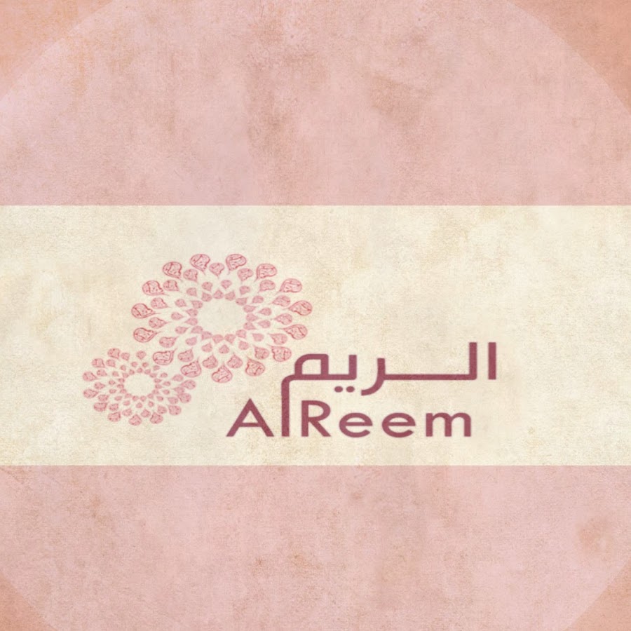 al reem YouTube channel avatar