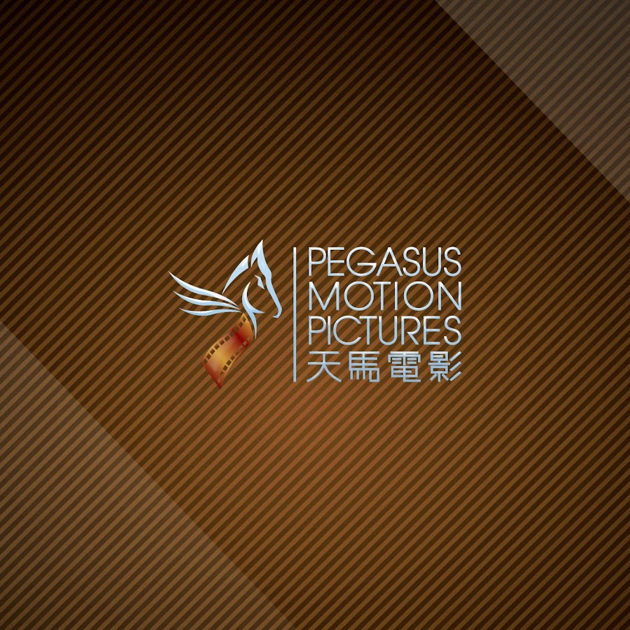 å¤©é¦¬é›»å½± Pegasus Motion Pictures Official